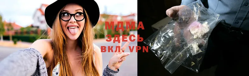 магазин продажи   дарк нет как зайти  MDMA VHQ  Бутурлиновка 