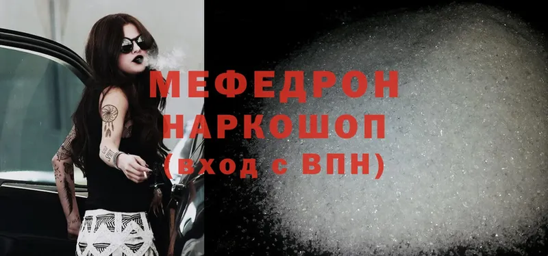 ОМГ ОМГ зеркало  Бутурлиновка  Мефедрон mephedrone 