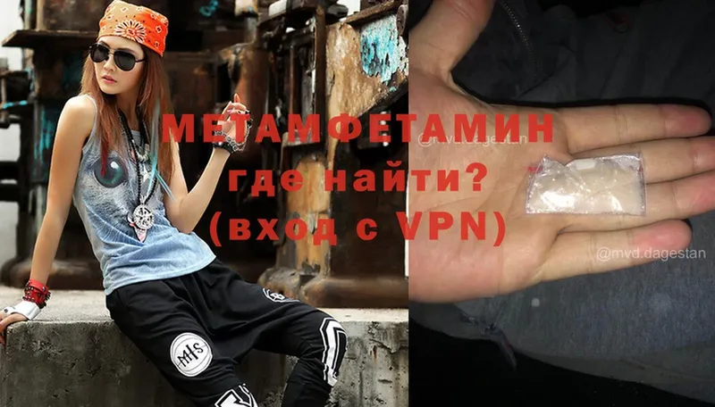 Метамфетамин Methamphetamine  мега как войти  Бутурлиновка 