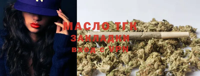 Дистиллят ТГК THC oil  как найти закладки  Бутурлиновка 